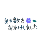 気遣いできる敬語✳︎シンプル省スペース（個別スタンプ：24）