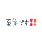 気遣いできる敬語✳︎シンプル省スペース（個別スタンプ：30）