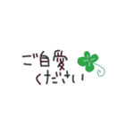 気遣いできる敬語✳︎シンプル省スペース（個別スタンプ：36）