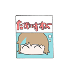 池谷！！（個別スタンプ：27）