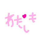 乱暴なすず本 次は10月（個別スタンプ：4）