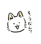 感情表現ねこ2(公開)（個別スタンプ：4）