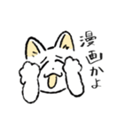 感情表現ねこ2(公開)（個別スタンプ：6）