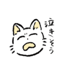 感情表現ねこ2(公開)（個別スタンプ：9）