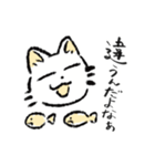 感情表現ねこ2(公開)（個別スタンプ：18）