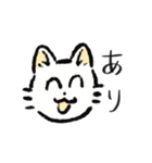 感情表現ねこ2(公開)（個別スタンプ：19）