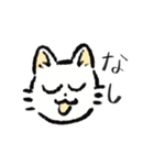 感情表現ねこ2(公開)（個別スタンプ：20）