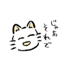 感情表現ねこ2(公開)（個別スタンプ：21）