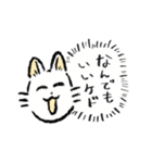 感情表現ねこ2(公開)（個別スタンプ：22）