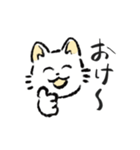 感情表現ねこ2(公開)（個別スタンプ：24）