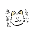 感情表現ねこ2(公開)（個別スタンプ：25）