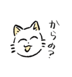 感情表現ねこ2(公開)（個別スタンプ：28）