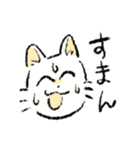 感情表現ねこ2(公開)（個別スタンプ：31）