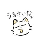 感情表現ねこ2(公開)（個別スタンプ：37）