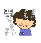 なんの話？ おばちゃんVer.（個別スタンプ：4）