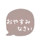 可愛いくまちゃんカラー吹き出し♡普段敬語（個別スタンプ：3）