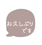 可愛いくまちゃんカラー吹き出し♡普段敬語（個別スタンプ：4）