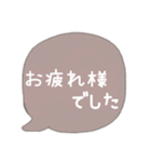 可愛いくまちゃんカラー吹き出し♡普段敬語（個別スタンプ：5）