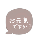 可愛いくまちゃんカラー吹き出し♡普段敬語（個別スタンプ：7）