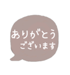 可愛いくまちゃんカラー吹き出し♡普段敬語（個別スタンプ：8）