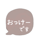 可愛いくまちゃんカラー吹き出し♡普段敬語（個別スタンプ：11）