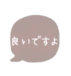 可愛いくまちゃんカラー吹き出し♡普段敬語（個別スタンプ：12）