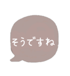 可愛いくまちゃんカラー吹き出し♡普段敬語（個別スタンプ：13）