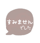 可愛いくまちゃんカラー吹き出し♡普段敬語（個別スタンプ：16）