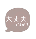 可愛いくまちゃんカラー吹き出し♡普段敬語（個別スタンプ：18）