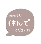 可愛いくまちゃんカラー吹き出し♡普段敬語（個別スタンプ：20）