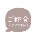 可愛いくまちゃんカラー吹き出し♡普段敬語（個別スタンプ：21）