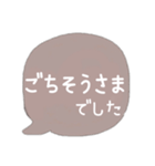 可愛いくまちゃんカラー吹き出し♡普段敬語（個別スタンプ：22）