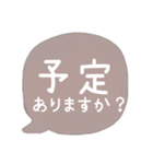 可愛いくまちゃんカラー吹き出し♡普段敬語（個別スタンプ：23）