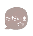 可愛いくまちゃんカラー吹き出し♡普段敬語（個別スタンプ：25）