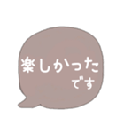 可愛いくまちゃんカラー吹き出し♡普段敬語（個別スタンプ：30）