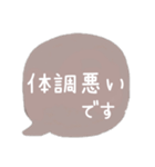 可愛いくまちゃんカラー吹き出し♡普段敬語（個別スタンプ：31）