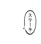 タップで誘おう！【スタンプアレンジ】（個別スタンプ：18）