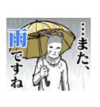 梅雨に絶望するウサギ（個別スタンプ：1）