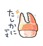 よいこくまの食べ物ダジャレ(敬語)（個別スタンプ：7）