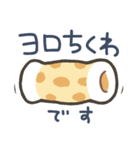 よいこくまの食べ物ダジャレ(敬語)（個別スタンプ：14）