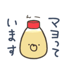 よいこくまの食べ物ダジャレ(敬語)（個別スタンプ：16）