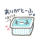 よいこくまの食べ物ダジャレ(敬語)（個別スタンプ：18）