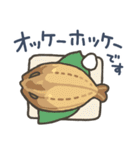 よいこくまの食べ物ダジャレ(敬語)（個別スタンプ：20）