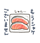 よいこくまの食べ物ダジャレ(敬語)（個別スタンプ：27）