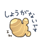 よいこくまの食べ物ダジャレ(敬語)（個別スタンプ：29）