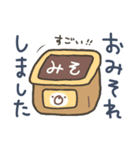 よいこくまの食べ物ダジャレ(敬語)（個別スタンプ：30）