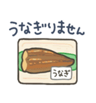 よいこくまの食べ物ダジャレ(敬語)（個別スタンプ：32）