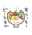 よいこくまの食べ物ダジャレ(敬語)（個別スタンプ：33）