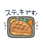 よいこくまの食べ物ダジャレ(敬語)（個別スタンプ：36）