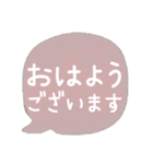 大人可愛いカラー吹き出し♡普段敬語（個別スタンプ：1）